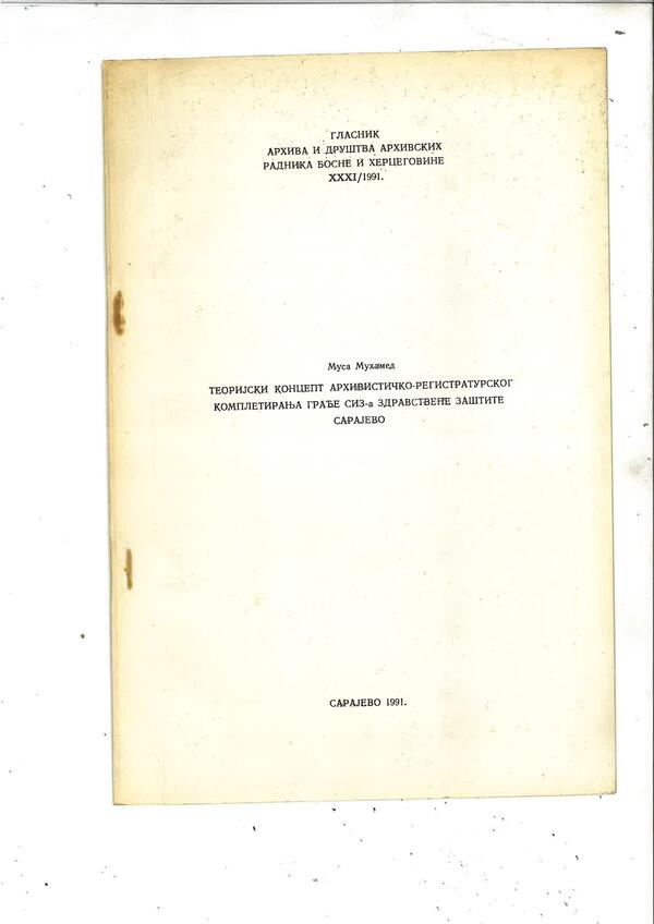 Naslovna strana publikacije Glasnik Arhiva iz 1991. godine